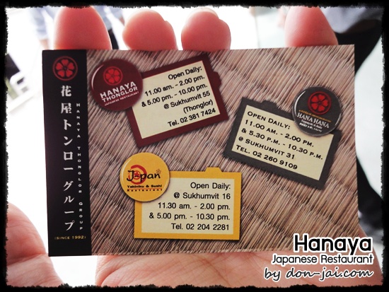 Hanaya_Japanese Restaurant030